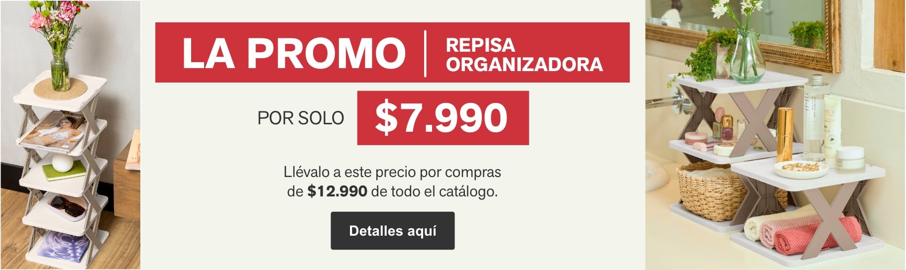 La Promo